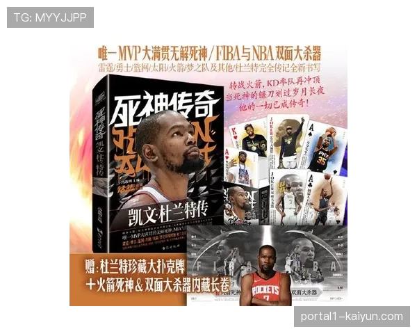 杜兰特复出即成战术压舱石 太阳进攻体系因他重归有序