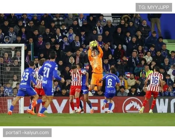 赫塔菲主场小胜 继续稳固其中游位置